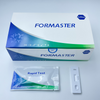Entamoeba Rapid Test (Feces)
