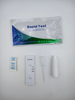 Brucella IgG/IgM Antibody Rapid Test (Whole Blood/Serum/Plasma)